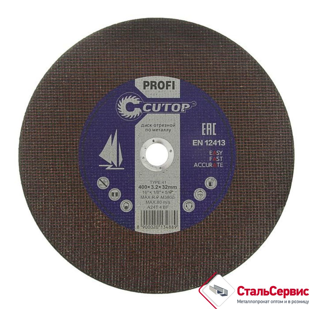 Круг отрезной 400 х3,2 х32 CUTOP