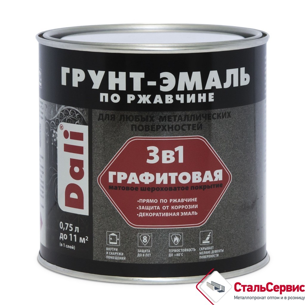 Эмаль Графитовая по ржавчине DALIсеребро 0,75л