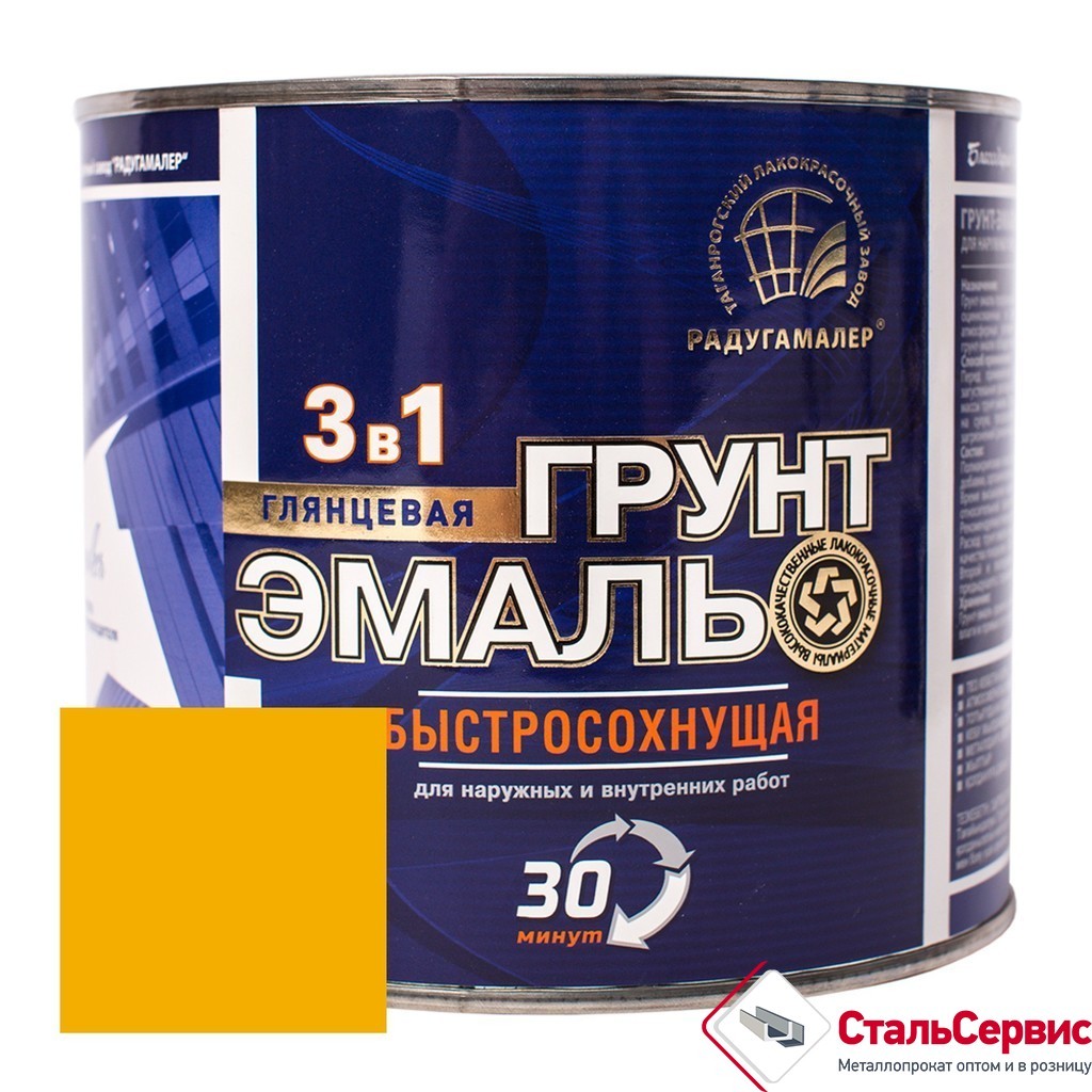 Эмаль по ржавчине Радуга б/сохн.30 мин.желтая 1,9 кг.