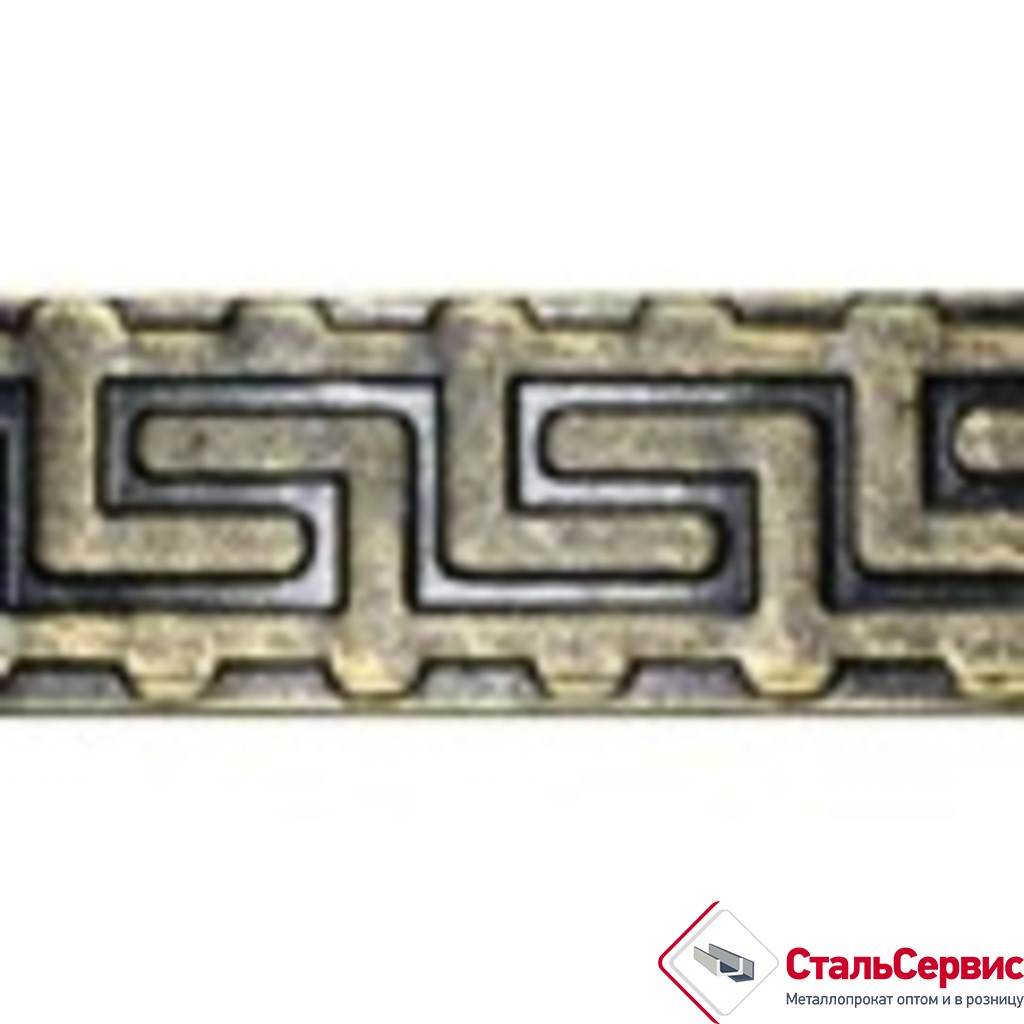 Полоса декоративная 40х4,0 мм узор "Греческий " (3,20 м)