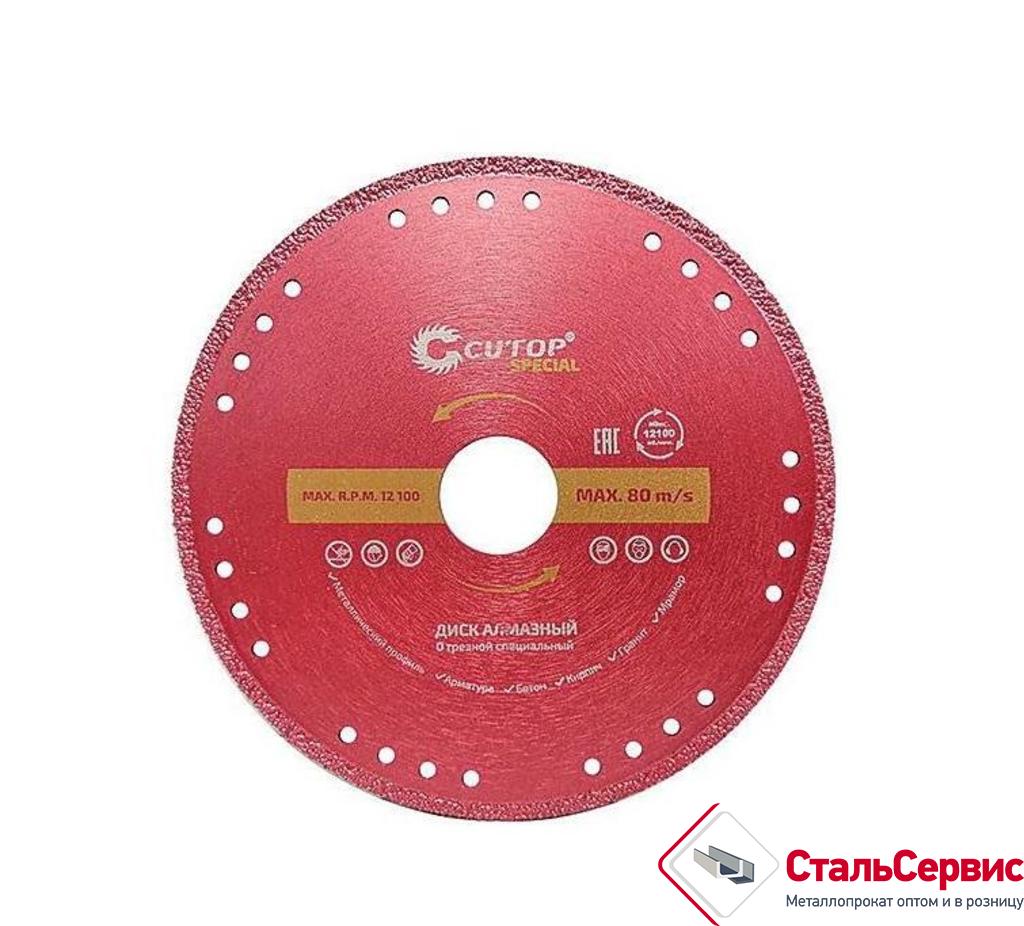 Круг отрезной алмазный по металлу CUTOP 230х2,3х20х22,2мм