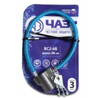 Замок ВС2-6Б "ЧАЗ", висяч.дисков.ст.3