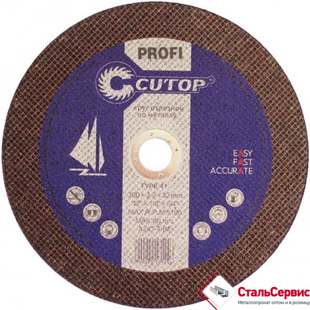 Круг отрезной 355 х3,5 х25,4 