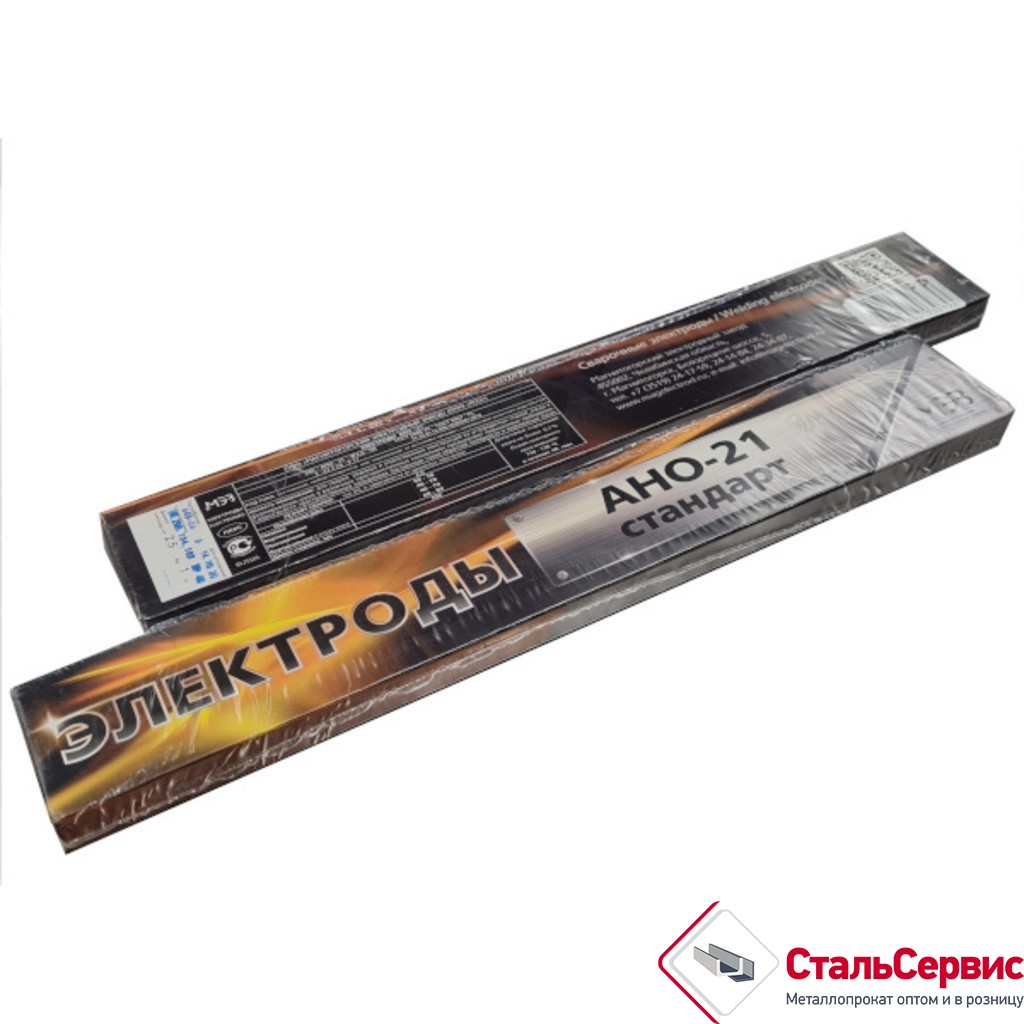 Электроды сварочные АНО-21 3мм "СТАНДАРТ" МЭЗ