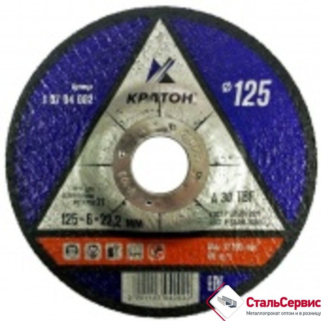 Круг шлифовочный 125х6,0х22 Кратон