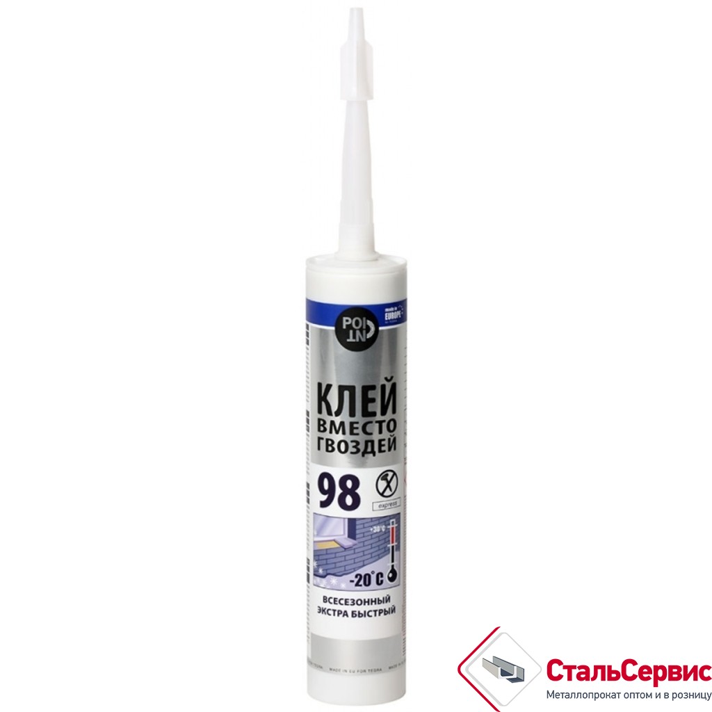 Клей вместо гвоздей POINT 98, экстра быстрый 280 мл.