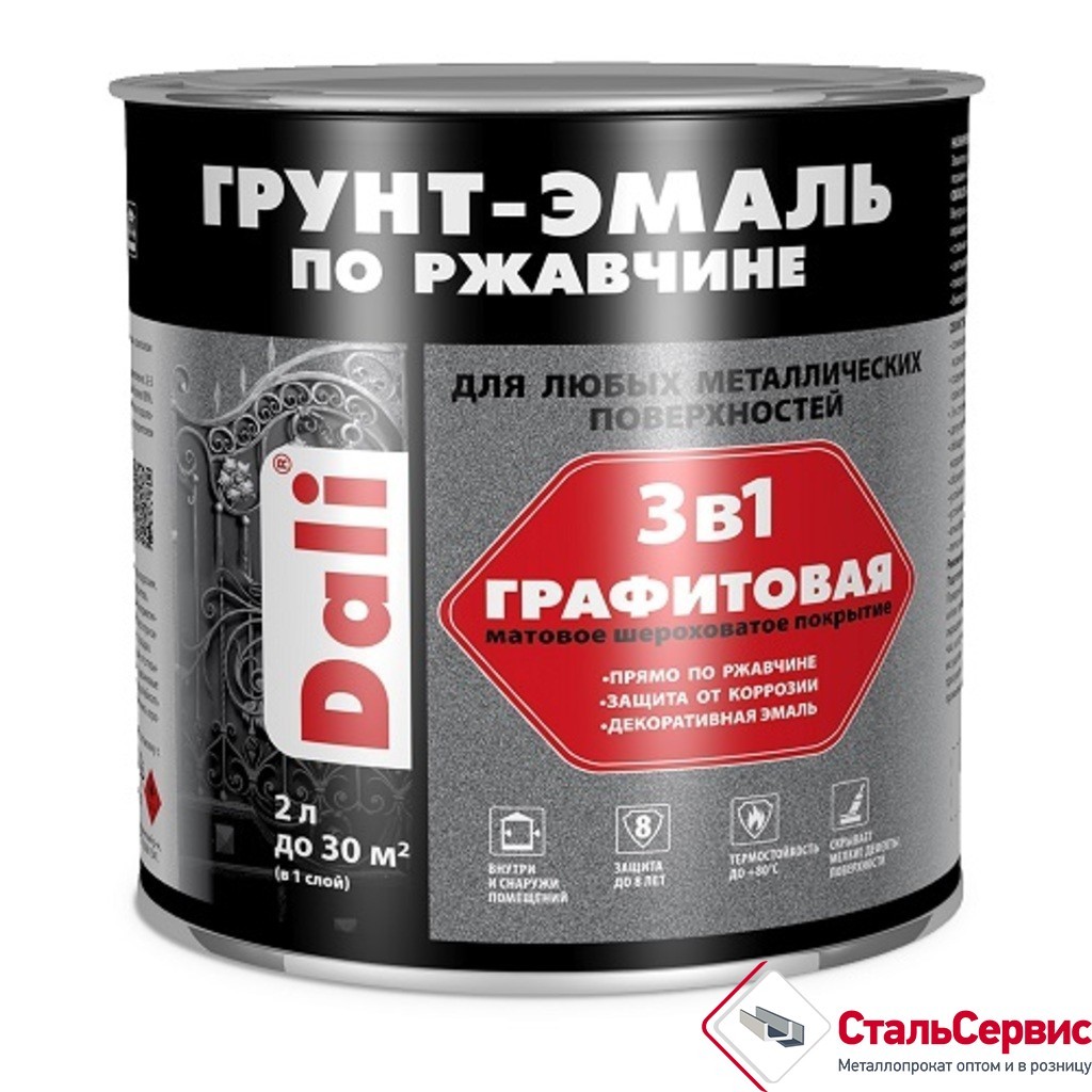 Эмаль Графитовая по ржавчине DALIкоричневая 2л