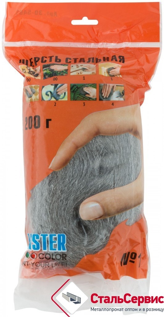 Шерсть стальная образивная №1 200гр.