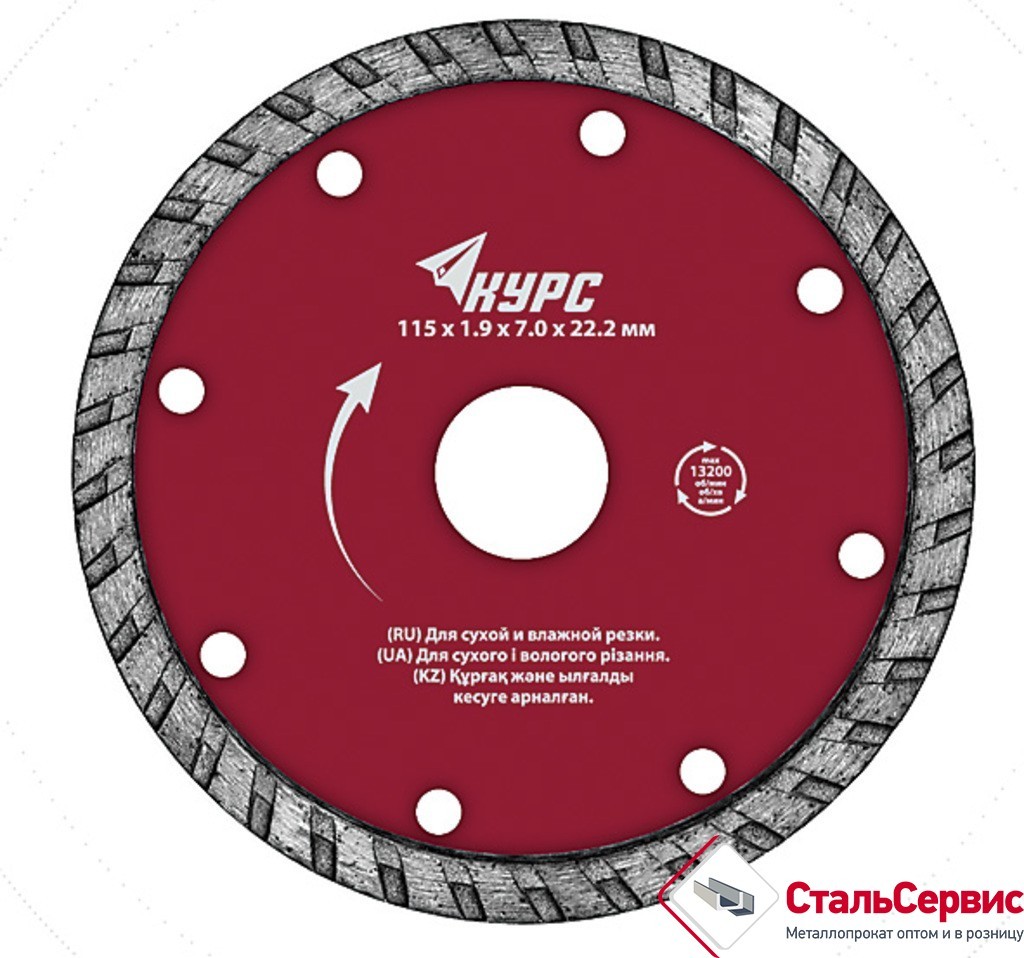 Круг отрезной  алмазный 125 х1,9,2х7,0х22,2 Турбо