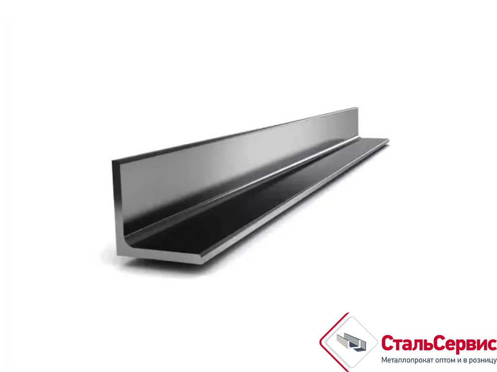 Уголок 90х90х7,0 мм