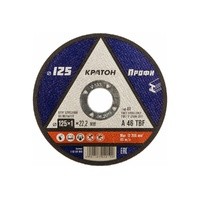 Круг отрезной 125 х1,0 х22 КРАТОН синий