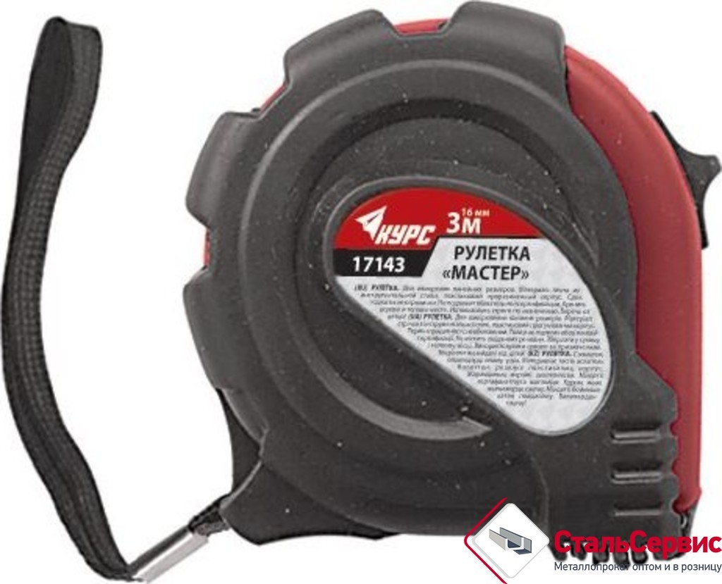 Рулетка 7,5мх25мм Мастер, прорезин.корпус