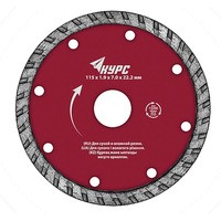 Круг отрезной  алмазный 230 мм, Турбо 