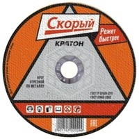 Круг отрезной 125 х1,6 х22 КРАТОН