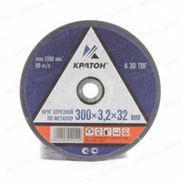 Круг отрезной 300 х3,2 х32 КРАТОН