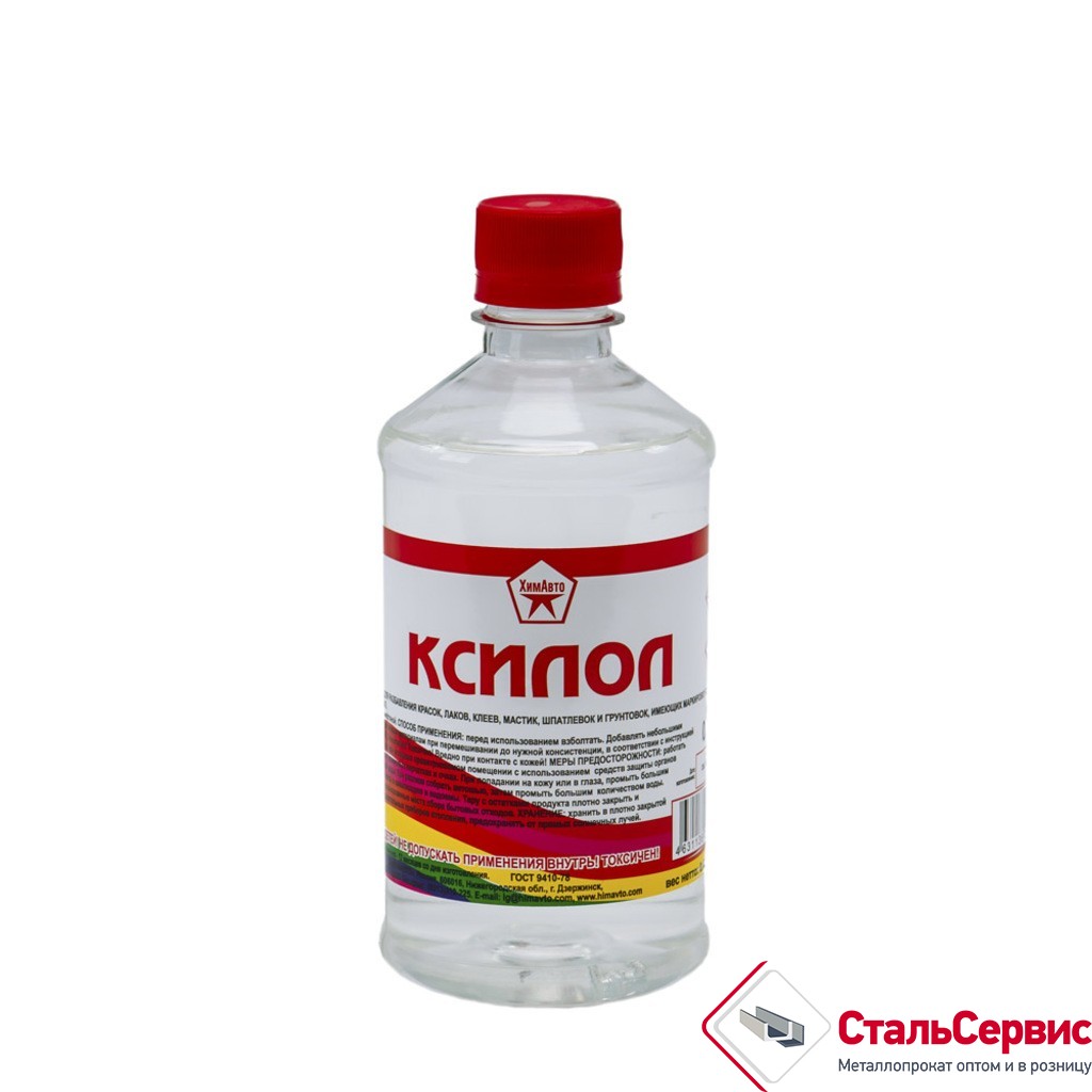 Ксилол  ХимАвто 0,5 л