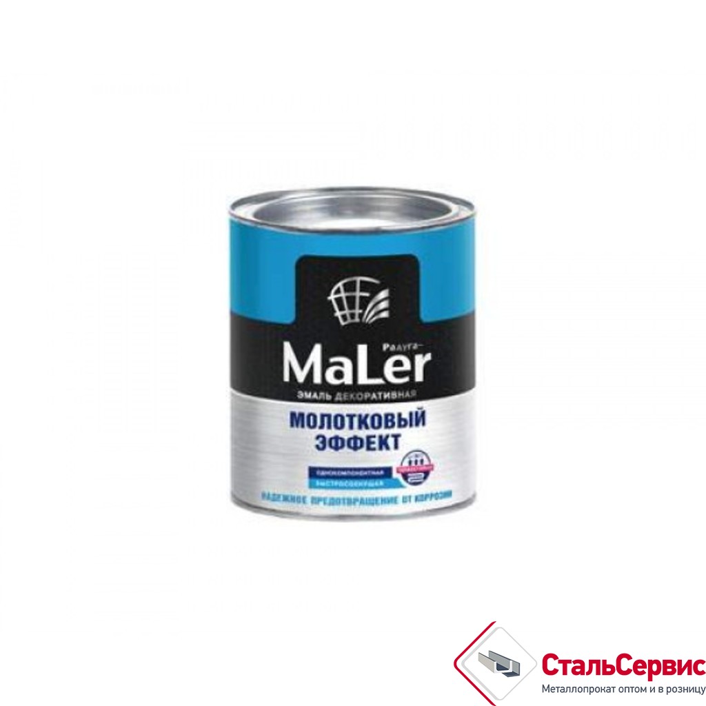 Эмаль молотковая Радуга коричневая 0,8л.