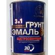 Эмаль по ржавчине Радуга б/сохн.30 мин.коричневый 0,9 кг. рис.1